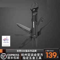 German multifunctional socket wrench set 19-in-1 multi-purpose wrench adjustable wrench ratchet wrench quick opening