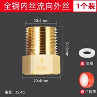 Полная медь [поток внутреннего провода к внешнему проволоку]