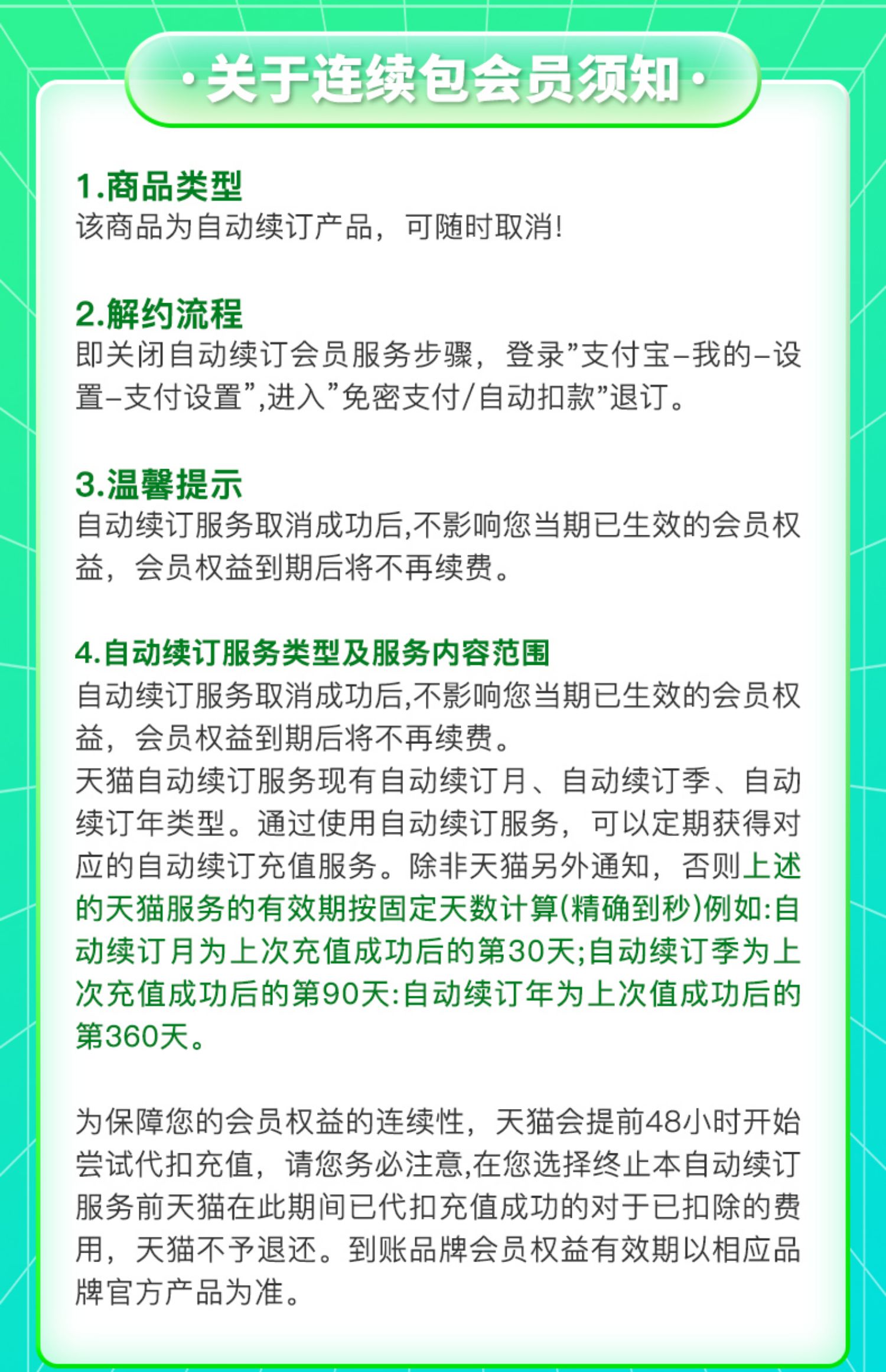 【详情页领券首月6元】qq音乐会员绿钻vip月卡豪华绿钻1月 连续包月