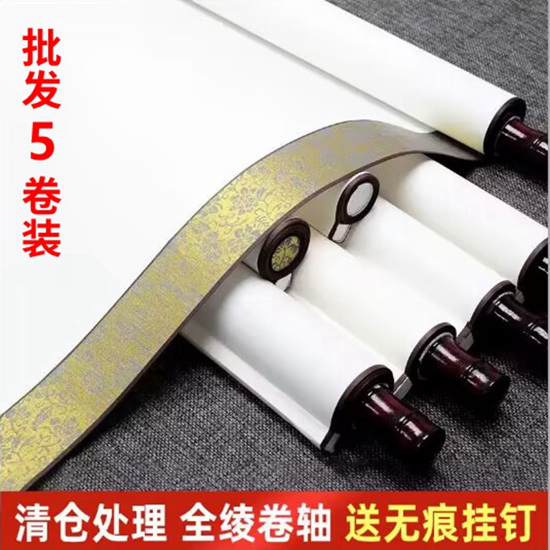 Big Sale Full Damask Fine Mounting Scroll Sheng Xuan Blank Scroll Hanging Scroll Nave Vertical Scroll Horizontal Scroll Special Paper for Calligraphy and French Painting