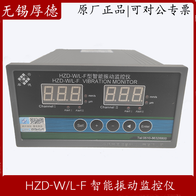 HZD-W L-F thick intelligent vibration monitoring monitor Dual channel shake ST-3 6 anti-explosion blower custom-made-Taobao