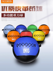 Medicine Ball Fitness Wall Ball Weighted Ball Eco-Friendly Solid Soft Medicine Ball Double-Handle Yoga Boxing Home Gravity Training Medicine Ball