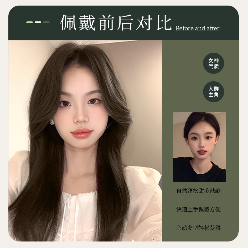 美宿假发女中长发自然仿真发中分八字刘海锁骨发整顶黑色全头套式真的值得买吗？_日常整顶假发_淘宝美妆网