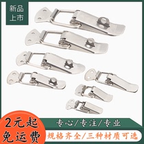 Factory price 201 304 stainless steel luggage buckle iron nickel plated luggage buckle duckbill buckle buckle lock luggage accessories