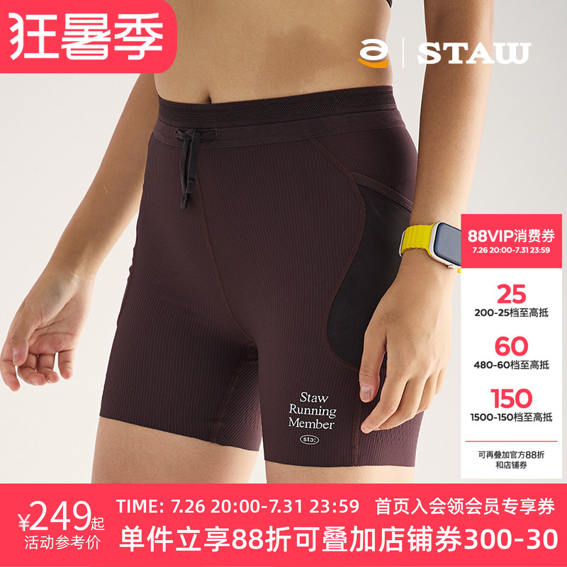Staw Run Bee-Speed Running Compression Shorts Sports Marathon Training Non-Slip Semi-Elastic Compression Quarter Pants