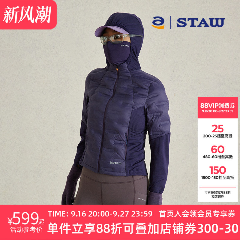 Staw Fleece-Lined Hooded down Jacket 95% Water-Repellent Goose down Running Autumn and Winter Warm Antibacterial Training Sports Coat Staw Fleece-Lined Hooded down Jacket 95% Water-Repellent Goose down Running Autumn and Winter Warm Antibacterial Training Sports Coat