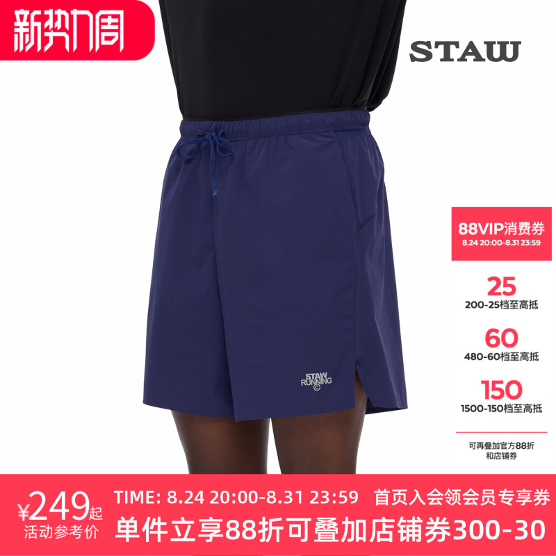 Staw Basic Sports Shorts 3A Antibacterial and Water-Repellent Fitness Training Outdoor Running Casual Pants Staw Basic Sports Shorts 3A Antibacterial and Water-Repellent Fitness Training Outdoor Running Casual Pants