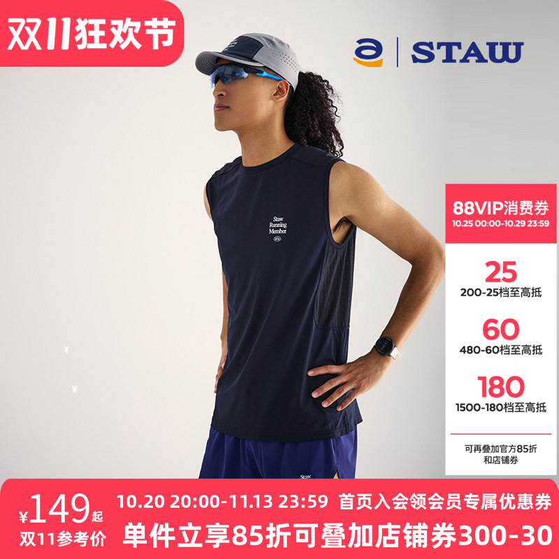 Staw Sports Zoned Cooling Running Vest Coolmax Antibacterial Marathon Breathable Quick-Drying Sleeveless T-Shirt Staw Sports Zoned Cooling Running Vest Coolmax Antibacterial Marathon Breathable Quick-Drying Sleeveless T-Shirt