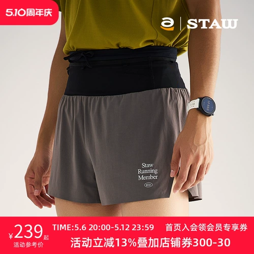 Дышащие быстросохнущие штаны для тренировок, поясная сумка для отдыха, шорты, для бега