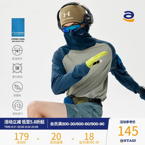 Лонгслив для отдыха, маска, футболка