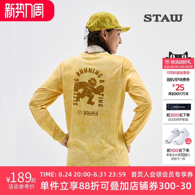 Staw Theme Print "Soso" Running Long-Sleeved T-Shirt for Men, Antibacterial Training Sports Ip Quick-Drying Shirt for Women t Staw Theme Print "Soso" Running Long-Sleeved T-Shirt for Men, Antibacterial Training Sports Ip Quick-Drying Shirt for Women t