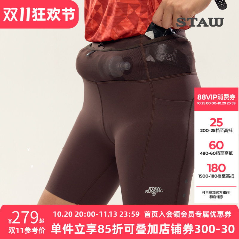 Staw Waist Bag Tight Running Shorts Breathable Antibacterial Cross-Country Strong Support Yoga Sports Fitness Pants Staw Waist Bag Tight Running Shorts Breathable Antibacterial Cross-Country Strong Support Yoga Sports Fitness Pants