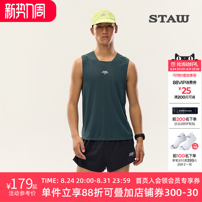 Staw Zoned Sports Vest Pro Antibacterial Breathable Marathon Fitness Running Quick-Drying Sleeveless Vest T-Shirt