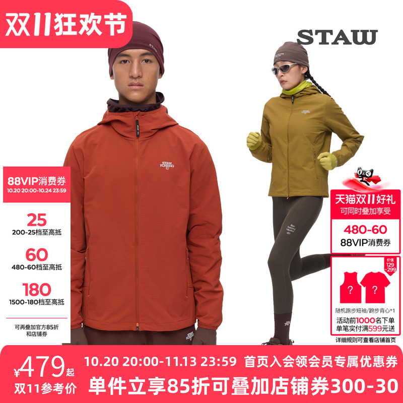 Staw Thickened Soft Shell Jacket for Men, Warm, Windproof, Water-Repellent, Outdoor Running, Fitness, Sports Jacket