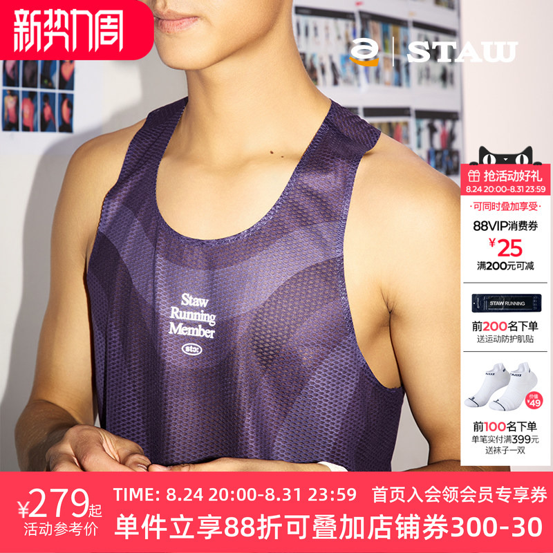 Staw Shituo Bee Storm Racing Vest Italian Imported Fabric Training Marathon Running Sports Sleeveless T-Shirt Staw Shituo Bee Storm Racing Vest Italian Imported Fabric Training Marathon Running Sports Sleeveless T-Shirt