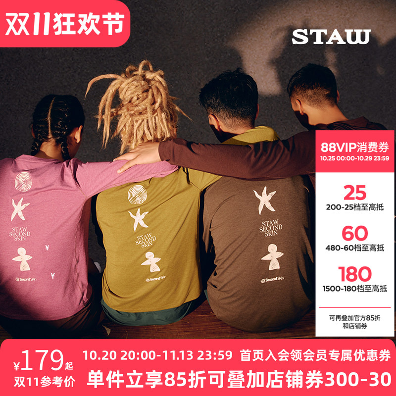 Staw Natural Power Runner Printed Long Sleeve T-Shirt Men's Running Sports Training Marathon Quick-Drying Shirt Women's T-Shirt