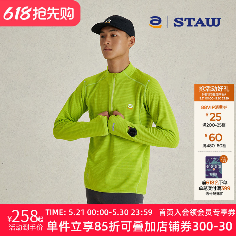 Staw 10-Degree Fleece-Lined Stand-Up Collar Running Long-Sleeve Quick-Drying 3A Antibacterial Sports Thermal T-Shirt Men's Fleece Top