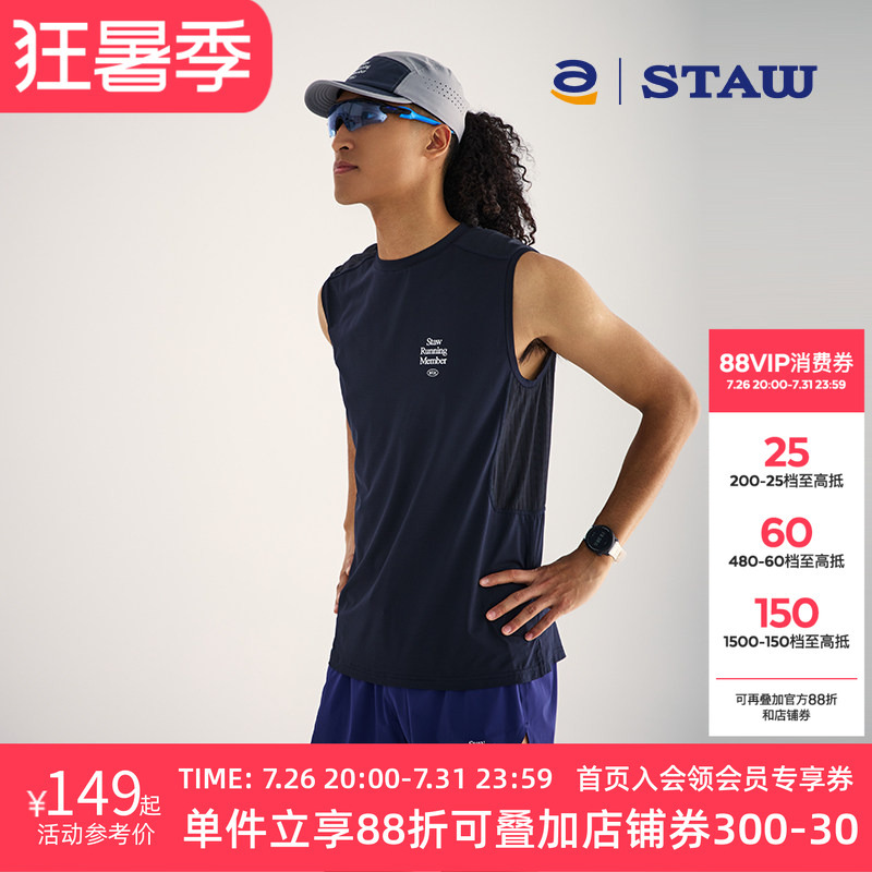 Staw Sports Zoned Cooling Running Vest Coolmax Antibacterial Marathon Breathable Quick-Drying Sleeveless T-Shirt