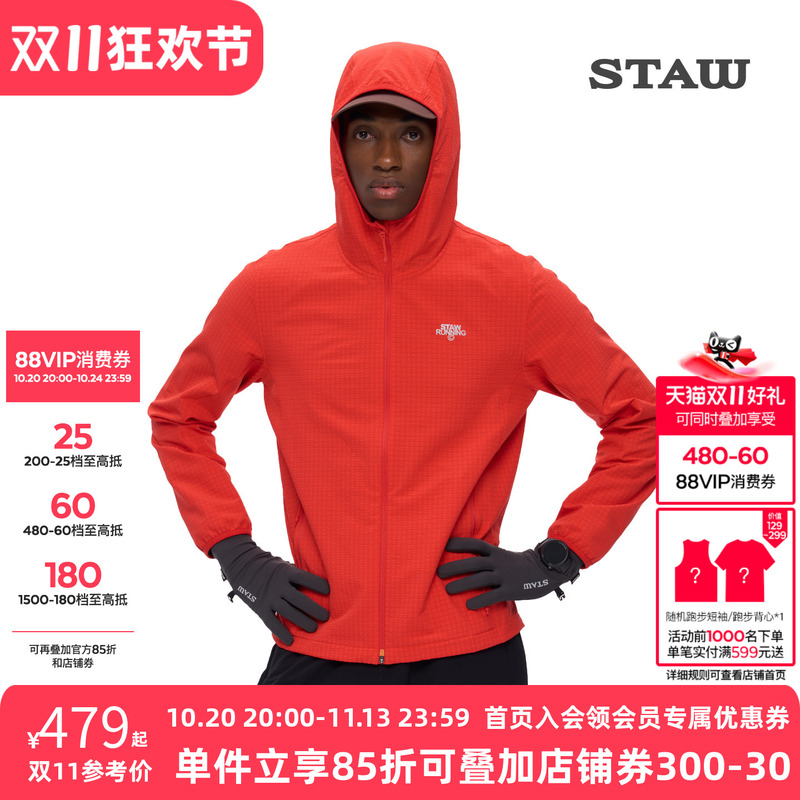 Staw Stereo Fleece Soft Shell Jacket Outdoor Running Training Windproof Warm Marathon Sports Jacket