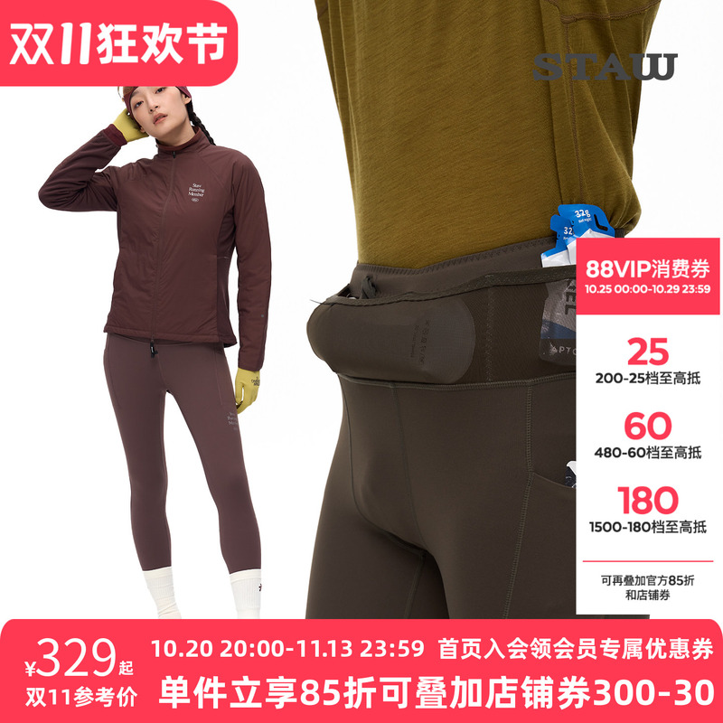 Staw 0-Degree Ultra-Stable Waistband Tight-Fitting Long Pants 2.0 Fleece-Lined Running Sports Yoga Marathon Training Pants Staw 0-Degree Ultra-Stable Waistband Tight-Fitting Long Pants 2.0 Fleece-Lined Running Sports Yoga Marathon Training Pants
