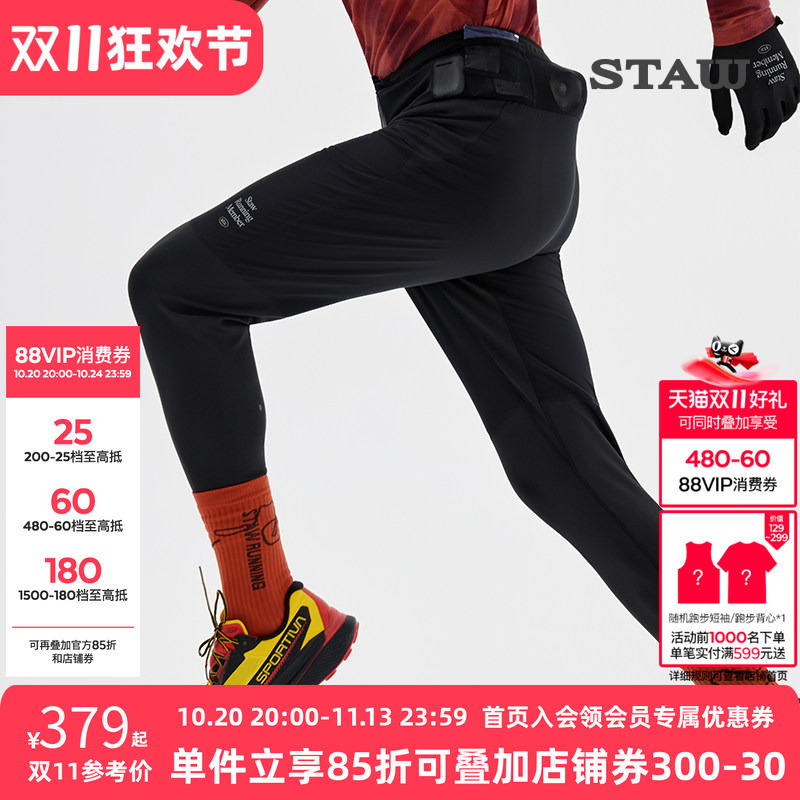 Staw Off-Road Waist Bag Running Pants with Circular Storage, Comfortable, Wear-Resistant, Windproof, Fitness Training Sports Pants