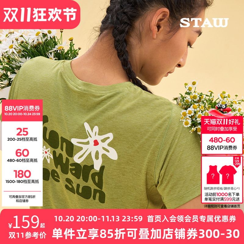 Staw Shituo Manhua Runner Printed Short-Sleeve T-Shirt Moisture-Wicking Antibacterial Marathon Training Sports Running Quick-Dry Shirt Staw Shituo Manhua Runner Printed Short-Sleeve T-Shirt Moisture-Wicking Antibacterial Marathon Training Sports Running Quick-Dry Shirt