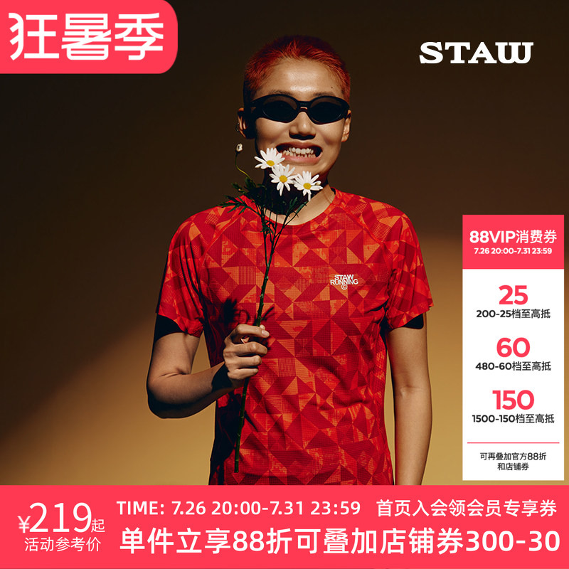 Staw Printed Partitioned Sports Short-Sleeved Pro Training T-Shirt Sun Protection Antibacterial Marathon Running Quick-Drying Clothing