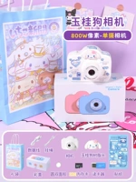 A3 Yugou Dog-800W Pixel-Single Camera+32G Remement Reader (отправьте наклейки+аватар+подарочный пакет)