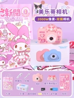 A3 Melidi-200000w-Pixel-Dual Camera+16G Remement Reader (отправьте наклейки+аватары+подарочные пакеты)