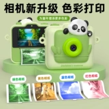 Polaroid, камера, автоматическая фотография