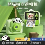 Polaroid, камера, автоматическая фотография