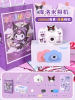 A3 KuroMi-200000W Pixel-Dual Camera+32G Hearder Card Card (отправьте наклейки+аватар+подарочный пакет)