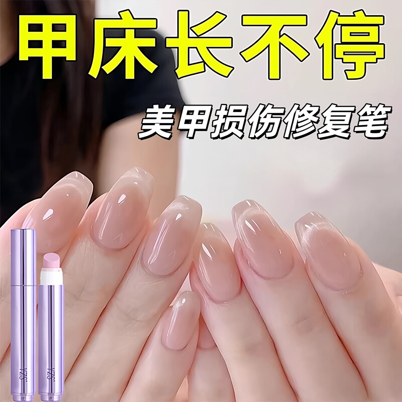 【Nail Repair】Nail Care Essence Pen Nail Polish Cuticle Oil Exfoliating Nutrient Solution for Broken and Damaged Nails