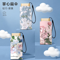 Japanese trendy brand MK sun umbrella for women sun protection UV protection rain or shine ultra-light mini folding vinyl sun umbrella