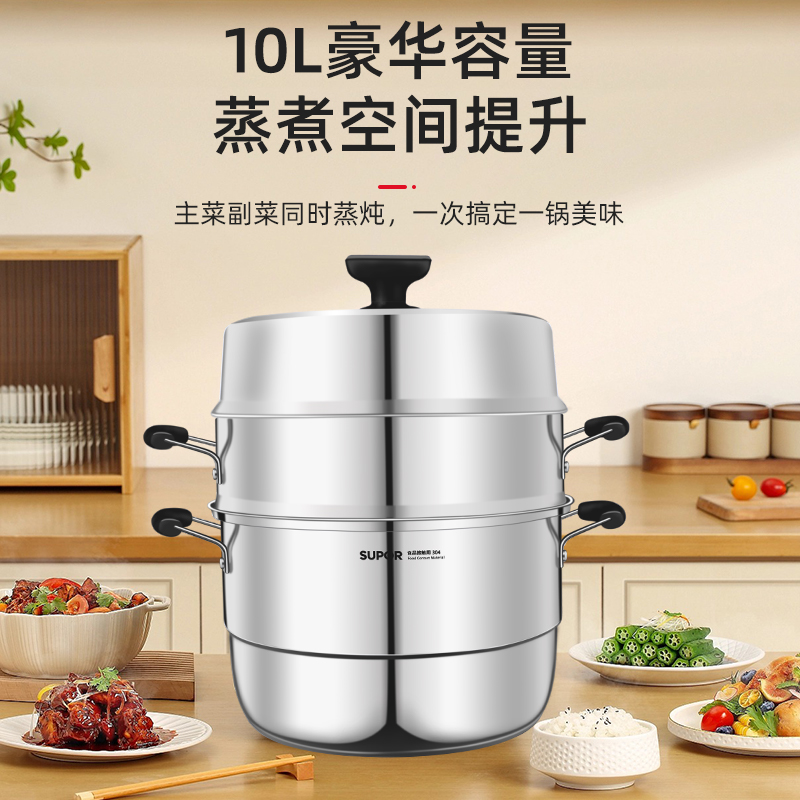 苏泊尔蒸锅304不锈钢加厚双层家用2层3层大蒸锅SZ32va1：厨房里的美食制造机！