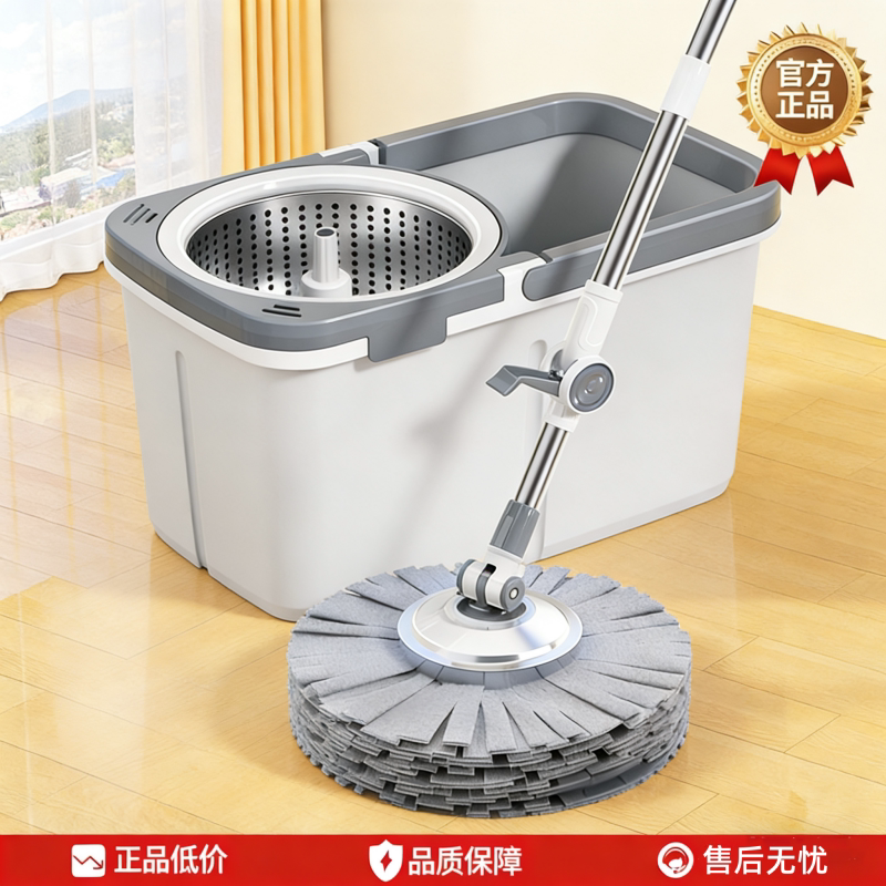 【Super Effort-Saving Series】Rotating Mop Bucket, Enlarged and Thickened, Hands-Free Cleaning, Household Use, One-Push Clean, Extended Handle, Dry and Wet Use 【Super Effort-Saving Series】Rotating Mop Bucket, Enlarged and Thickened, Hands-Free Cleaning, Household Use, One-Push Clean, Extended Handle, Dry and Wet Use