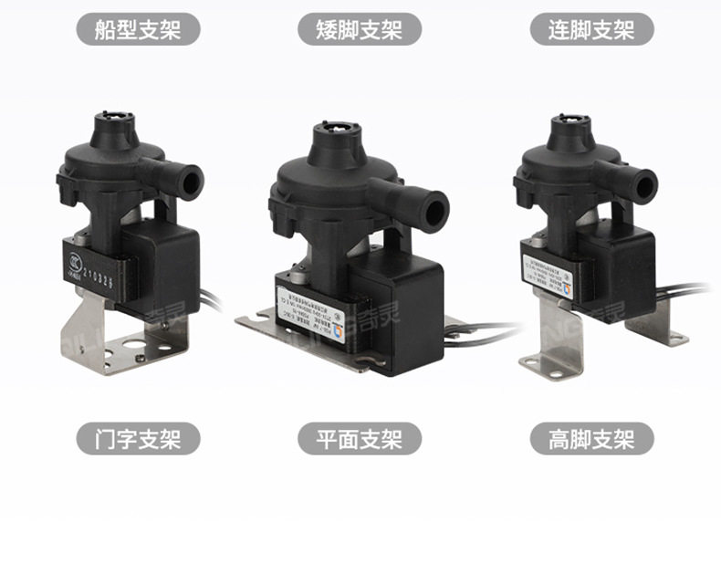PSB-7 PSB-12 drain pump for central air conditioner 9