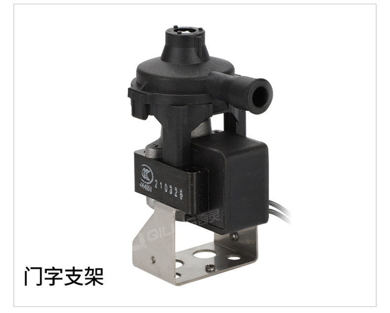 PSB-7 PSB-12 drain pump for central air conditioner 15