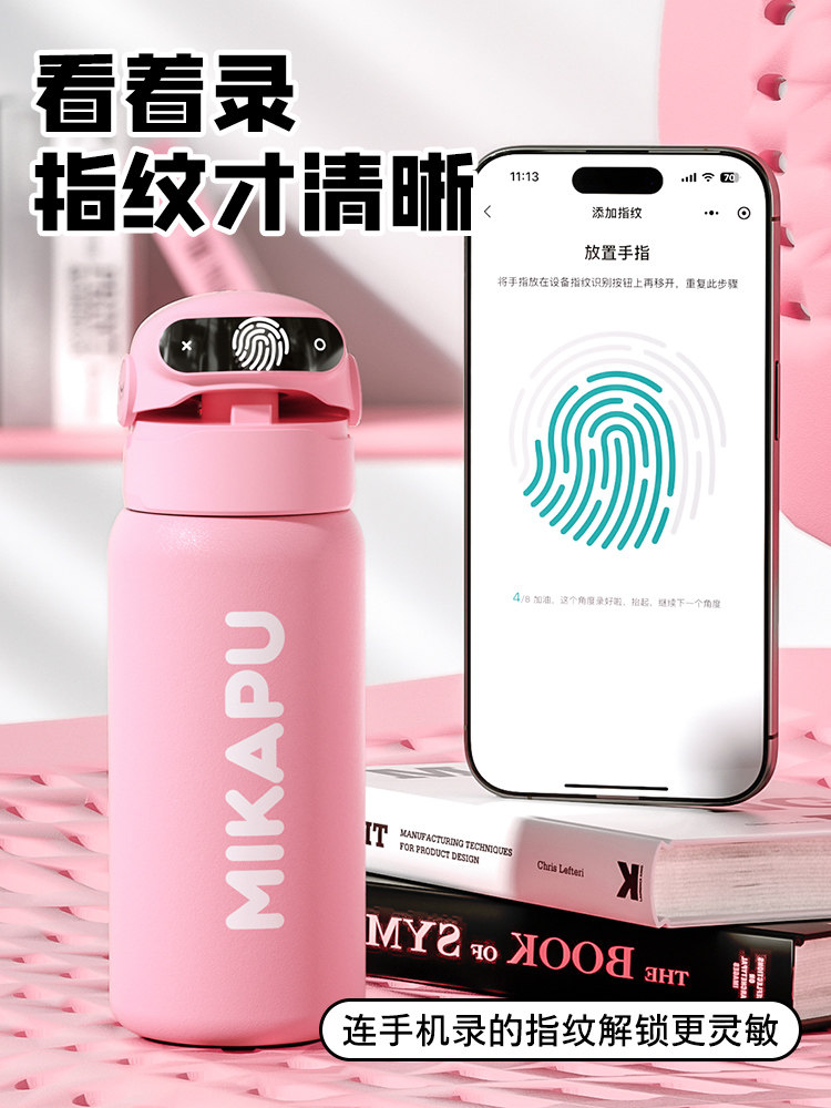 Mikapu Fingerprint Water Cup 2025 New Model for Girls, High-Looking Children's Thermos Cup for School with Password Unlocking