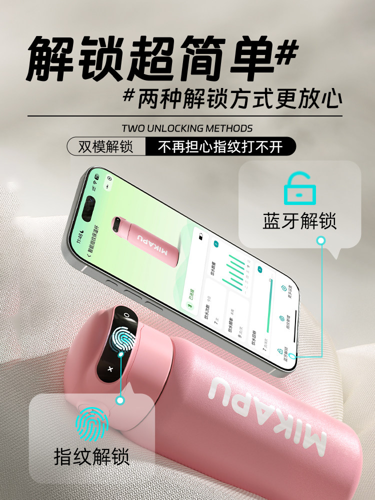 [Cup Set Combination Pack] Mikapu Muka Fingerprint Password Unlock Thermos Cup Student Children's Water Cup