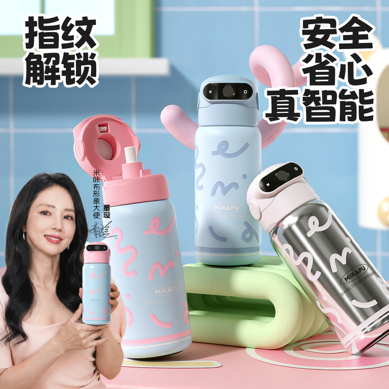 Mikapu Fingerprint Water Cup 2026 New Model Password Unlocking Thermos Cup for Students Going to School Special Smart Mikapu Fingerprint Water Cup 2026 New Model Password Unlocking Thermos Cup for Students Going to School Special Smart