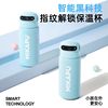 Mikapu Fingerprint Password Unlocking Thermos Cup with Straw, Large Capacity Water Cup, Men'S, Girls' and Kidsren's High-Value Gift
