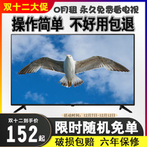 32 21-inch elderly TV old-fashioned small LCD mini network 20 small size home for the elderly