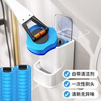 Disposable Toilet Brush Home No Dead Angle Toilet Wall-mounted Brush Toilet Deity Replacement Head Self Cleaning Suit