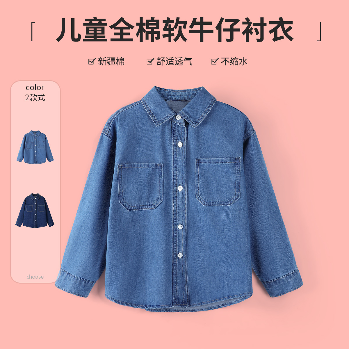 女の子と男の子のデニムシャツ、秋冬の子供用長袖コットンシャツ、学生用ベルベットジャケット、女の子用トップス