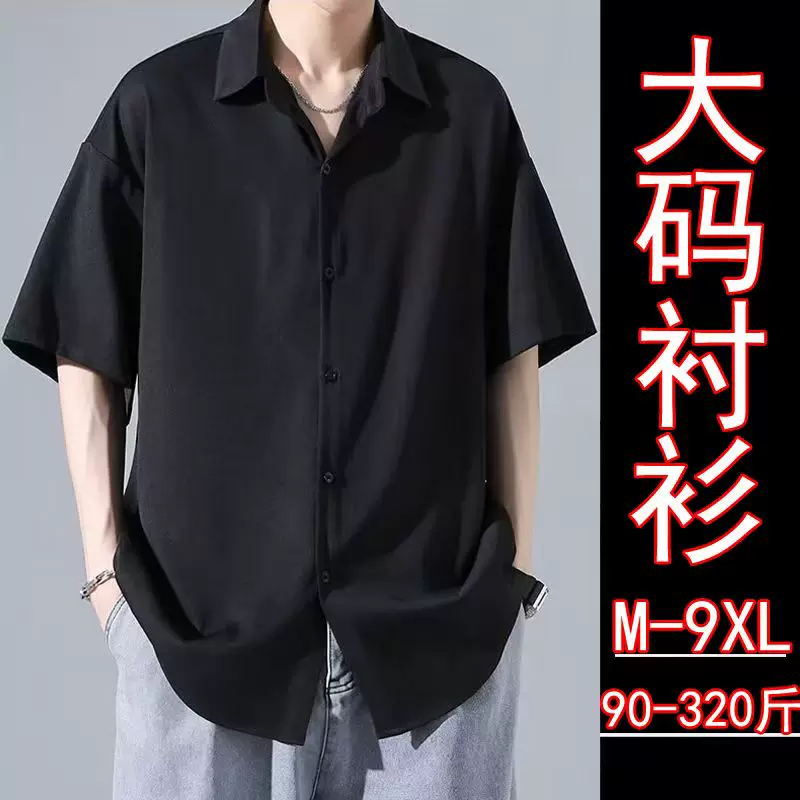Summer silk thin shirt, oversize, size