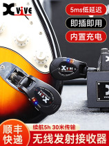 XVIVE U2 Electric Guitar Wireless Transmitter Receiver Bass Effector Instrument Cable Bluetooth Audio Transmission