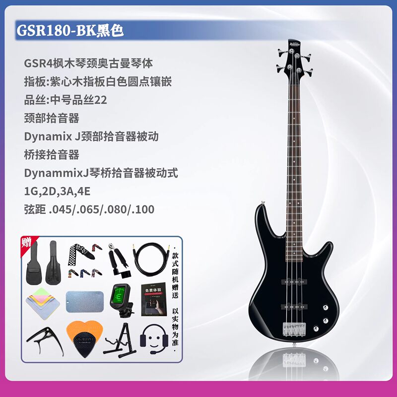 Ibanez Bass Gsr180 200 Series Electric Bass Beginner's Guide Ibanez Bass Gsr180 200 Series Electric Bass Beginner's Guide