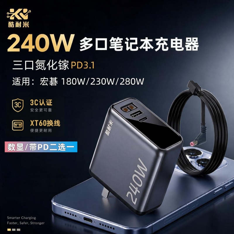 Cool Nami 230W Gallium Nitride Portable Charger Acer Shadow Knight Qinglong 280W Power Adapter 180W
