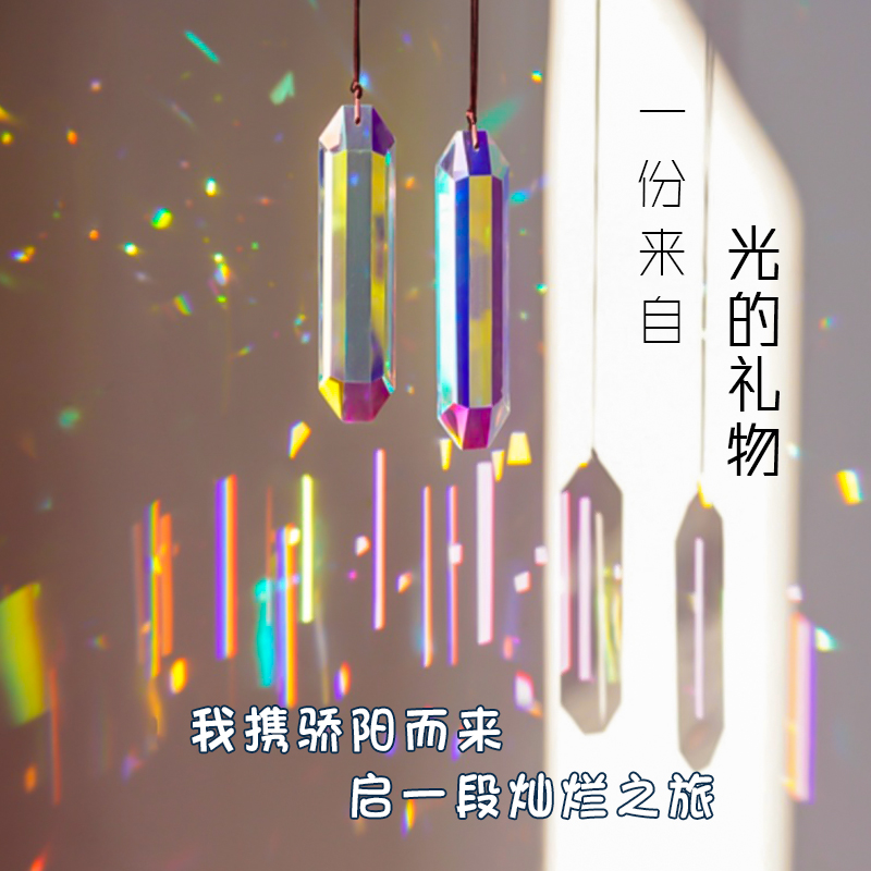 サンキャッチャー プリズム ペンダントライト キューブ ロングストリップ 宝石 クリスタルボール ガラス 屈折 カラフル 半透明 装飾品